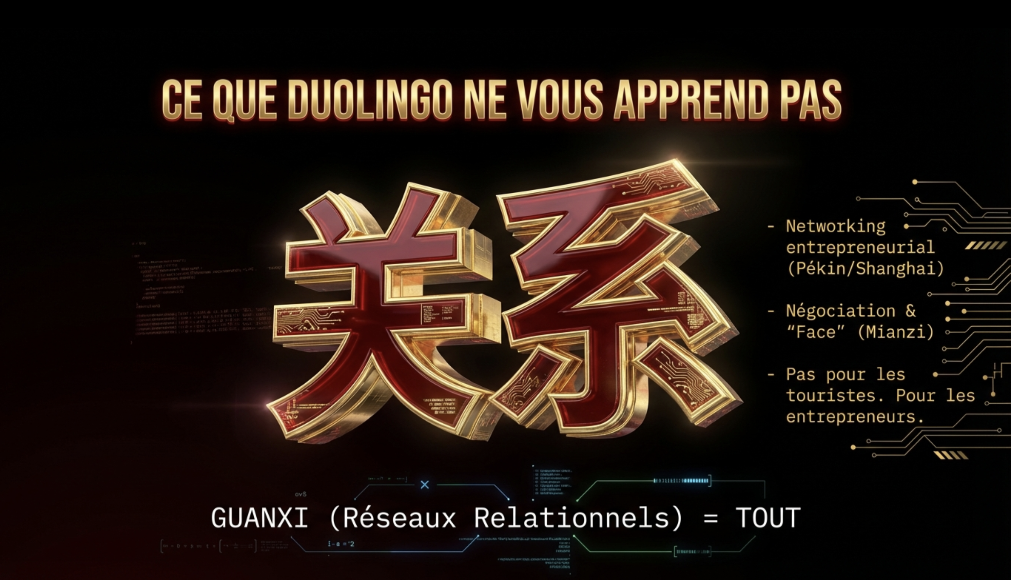 Guanxi Programme